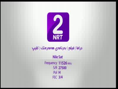 NRT 2